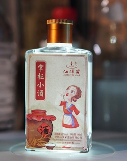 灵宝江潭窖.掌柜小酒