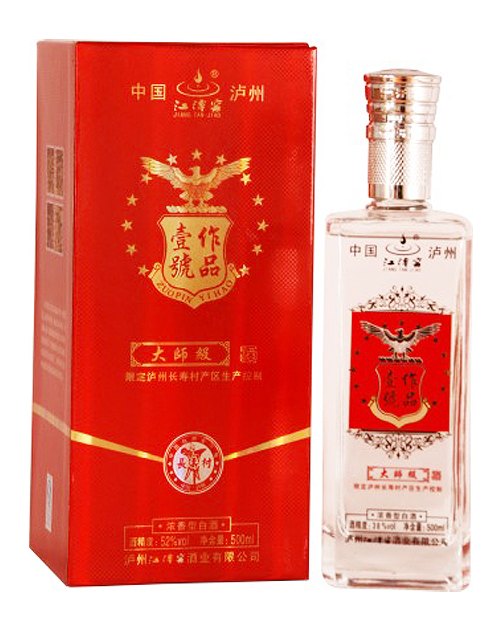 泸州白酒