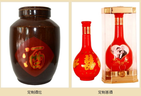 1513575654771682.png 白酒定制.png