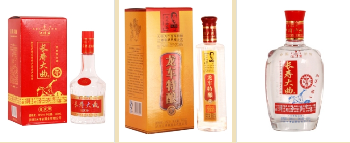 泸州白酒.png 泸州白酒.png