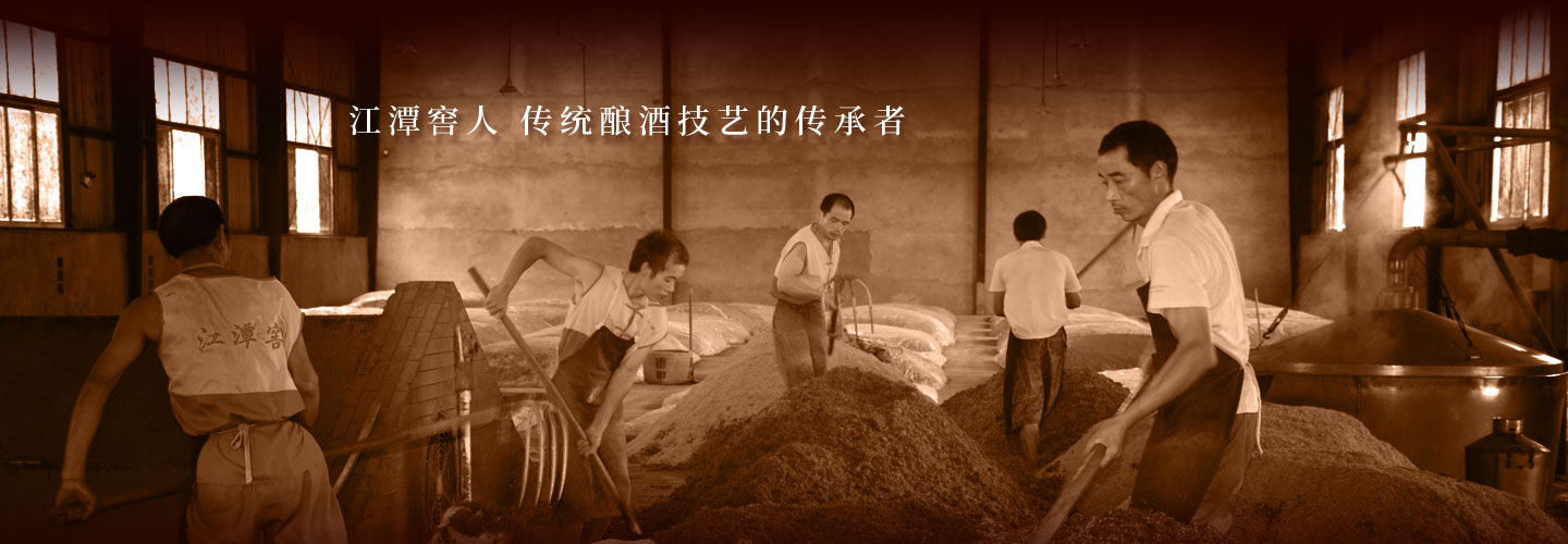 泸州酒业