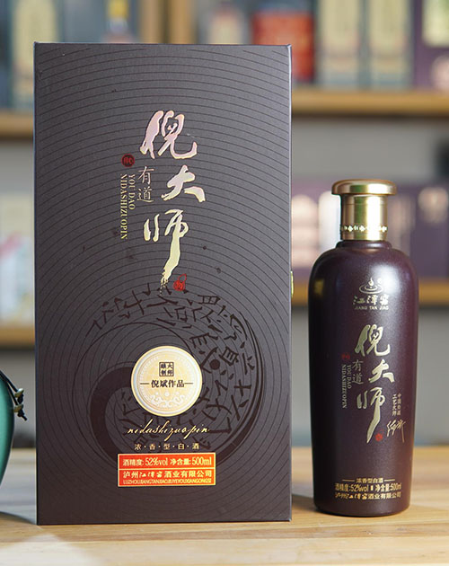 倪大师 · 有道