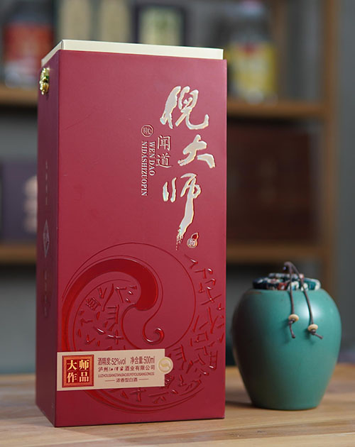 倪大师 · 闻道