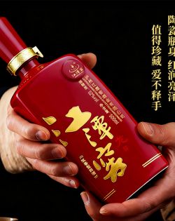 江潭窖 · 龙酒